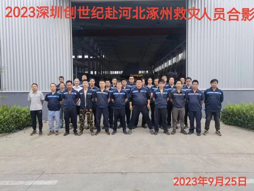 dcbox小金库集团