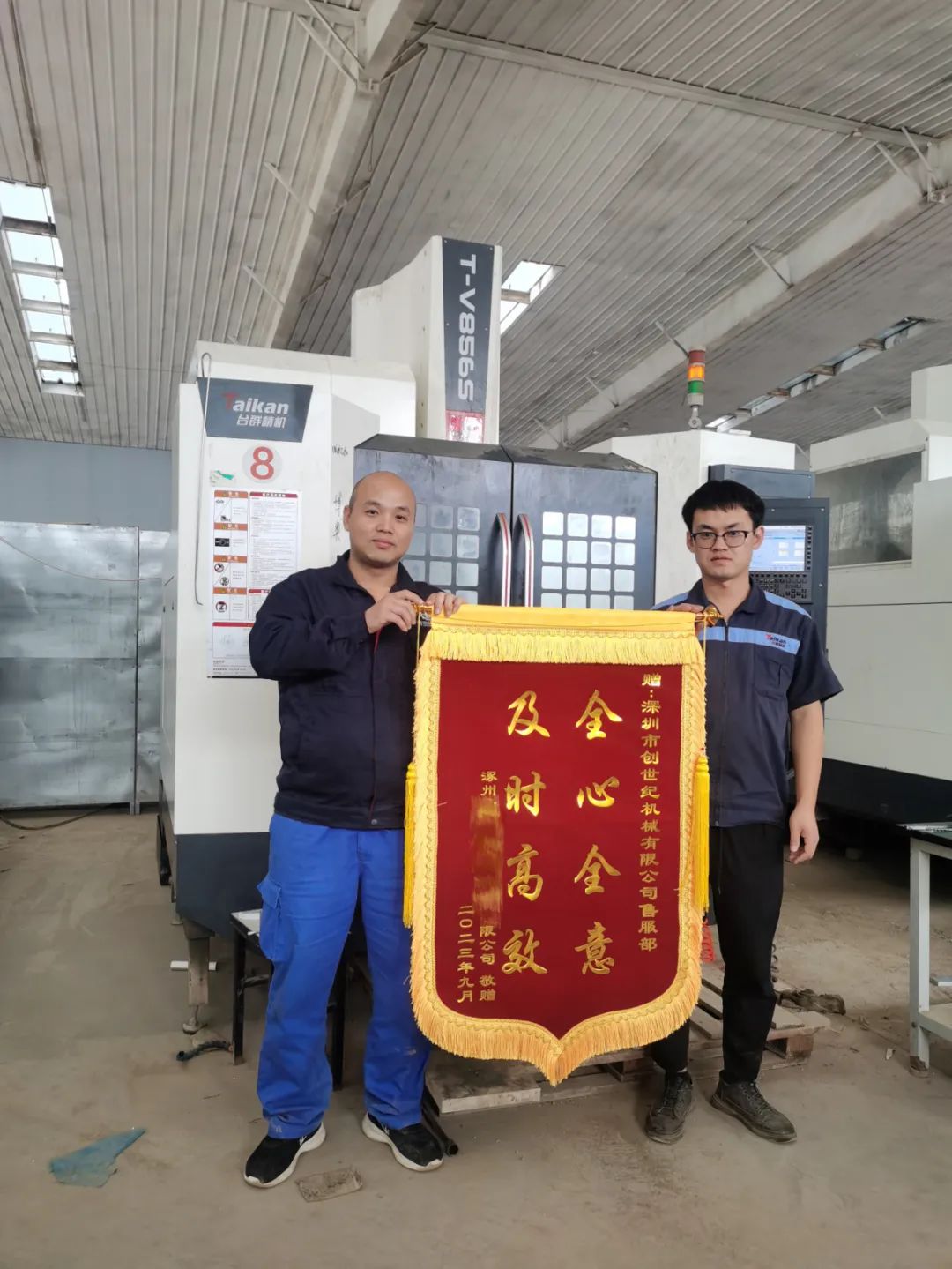 dcbox小金库集团