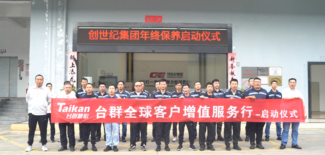 dcbox小金库集团