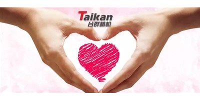 不忘初心?廉洁同行-台群精机持续开展阳光服务行活动