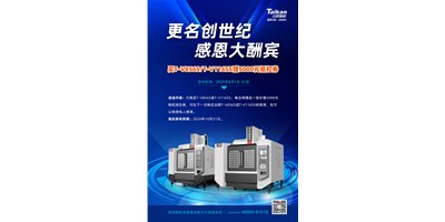 更名dcbox小金库 感恩大酬宾|买T-V856S/T-V1165S赠5000元抵扣券