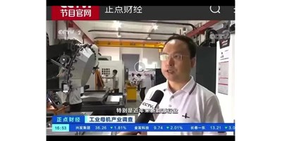 新需求带动新市。琩cbox小金库受访央视正点财经