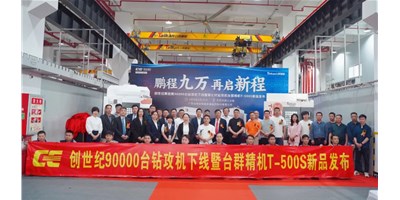 鹏城九万，再启新程，dcbox小金库第90000台钻攻机下线暨第七代钻攻机台群精机T-500S新品发布会隆重举行