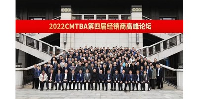 聚焦高精密机床发展之路，抢占产业发展先机！