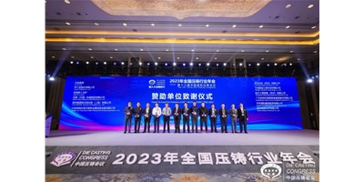 dcbox小金库集团：聚焦新能源，整合产业链高质量协同发展