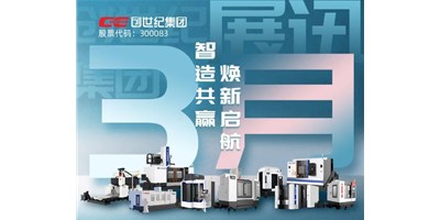 dcbox小金库集团3月展讯